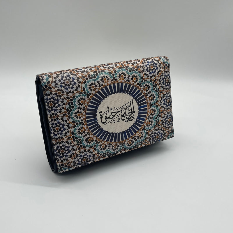 AlHayat Helwa - Medium Clutch